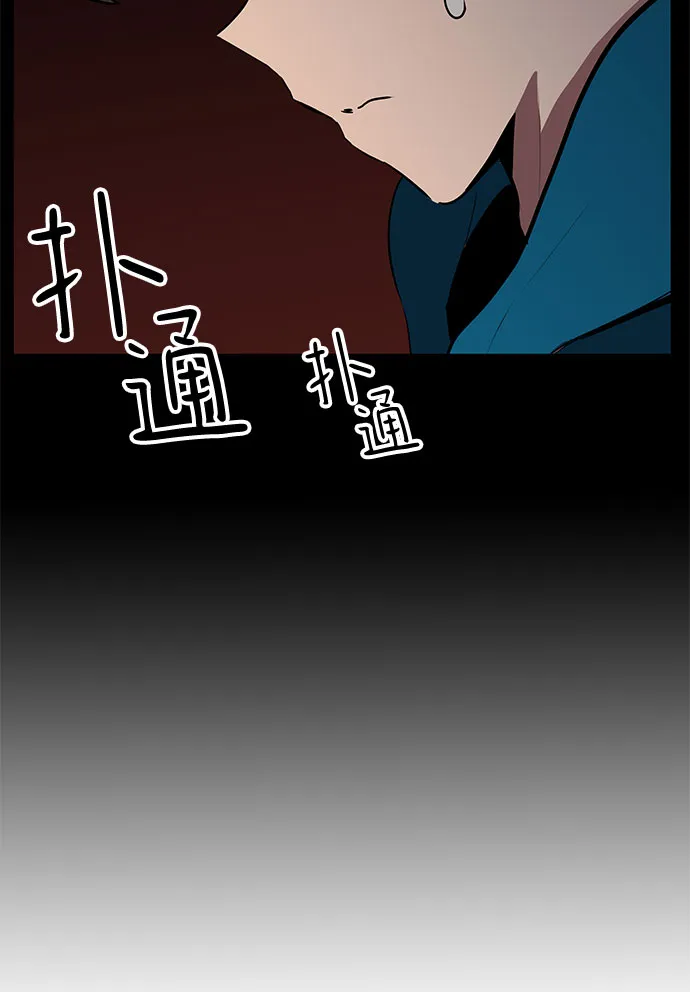 第19话 第6页