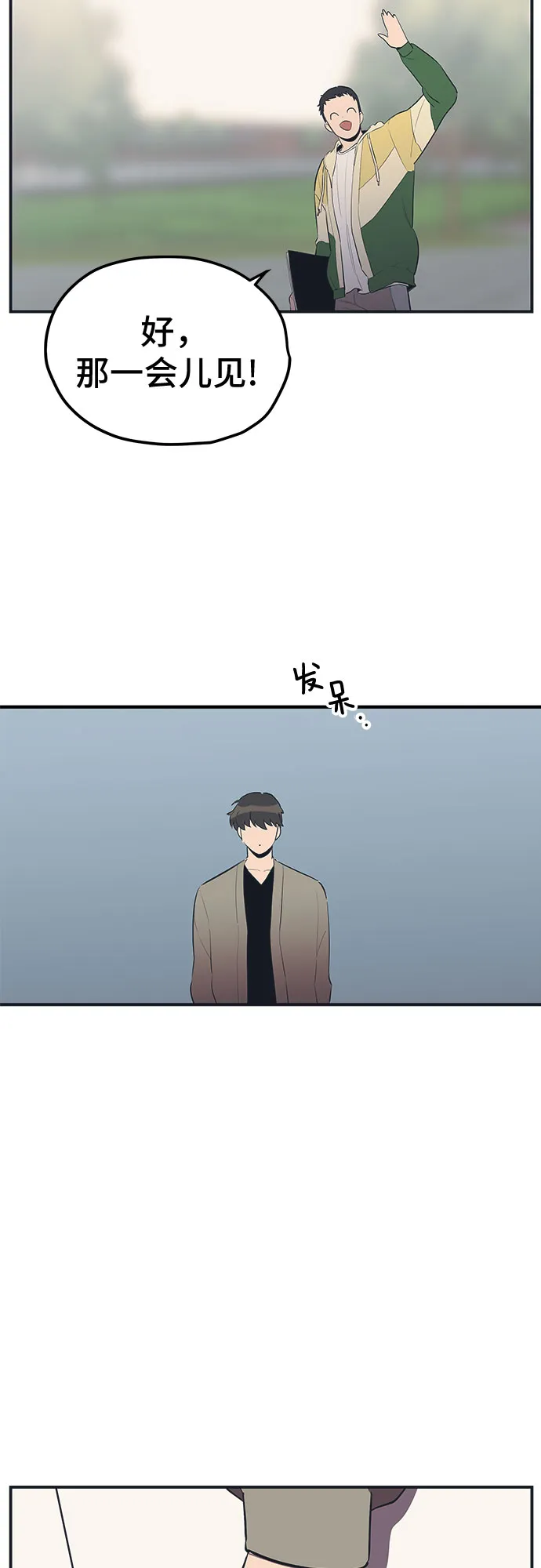第19话 第10页