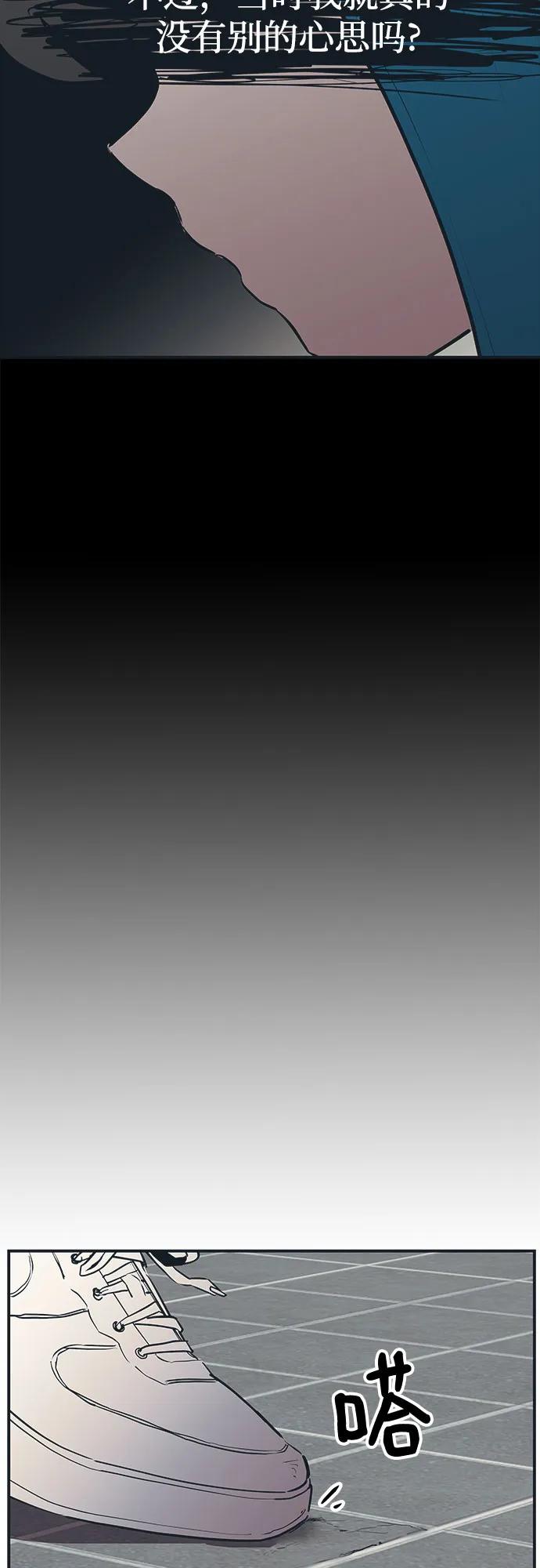 第19话 第15页