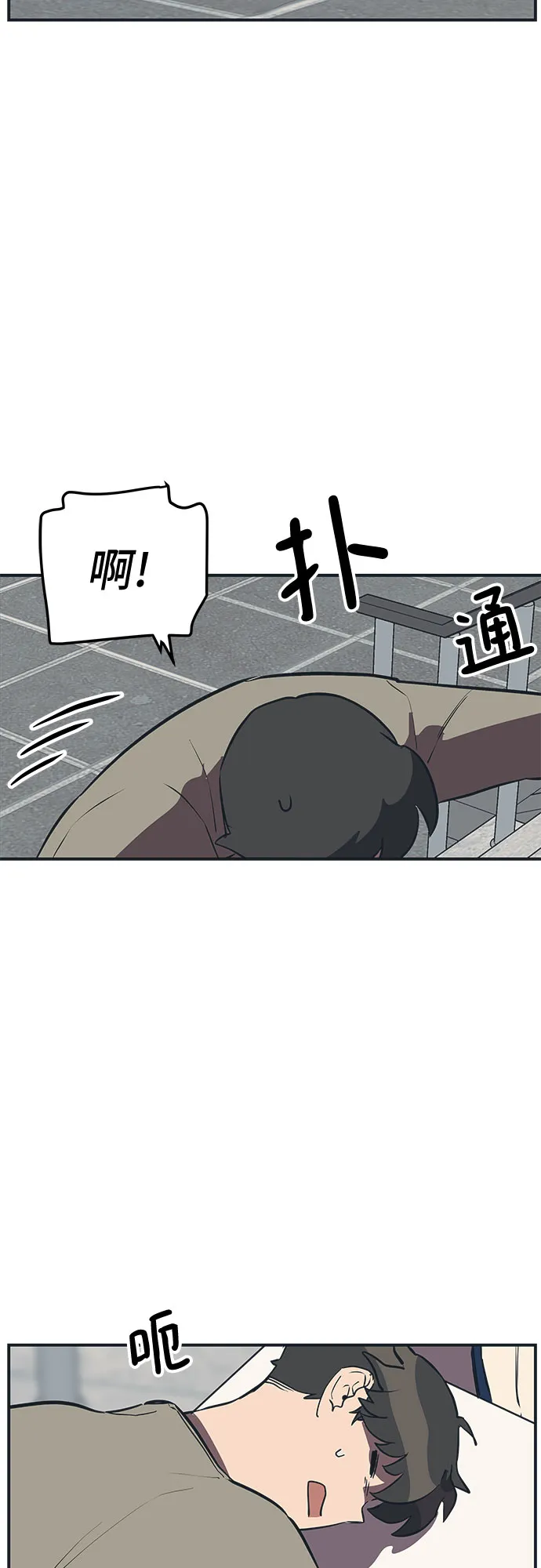 第19话 第16页