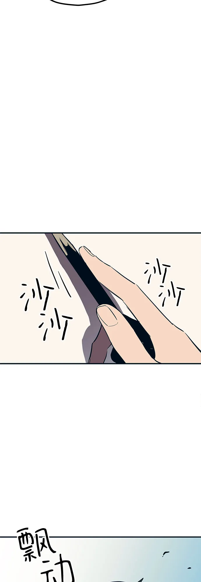 第19话 第22页