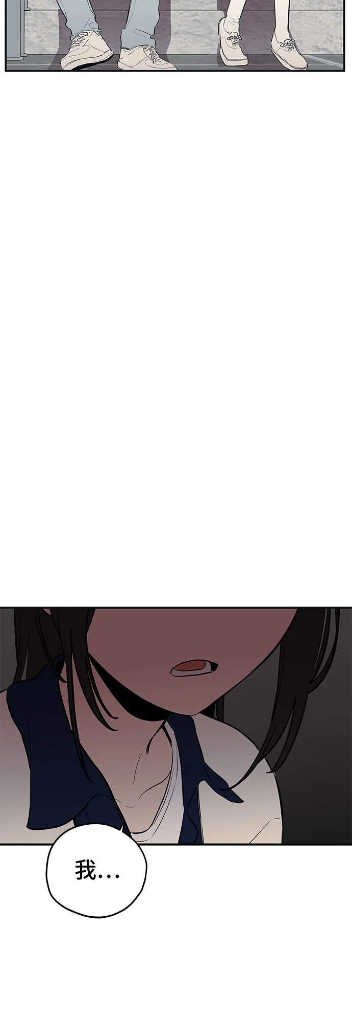 第19话 第28页