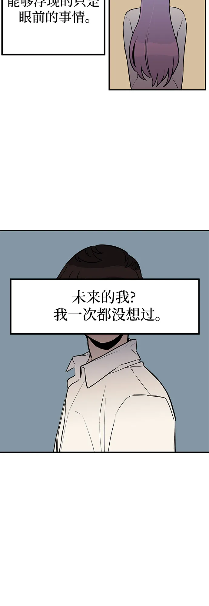 第19话 第39页