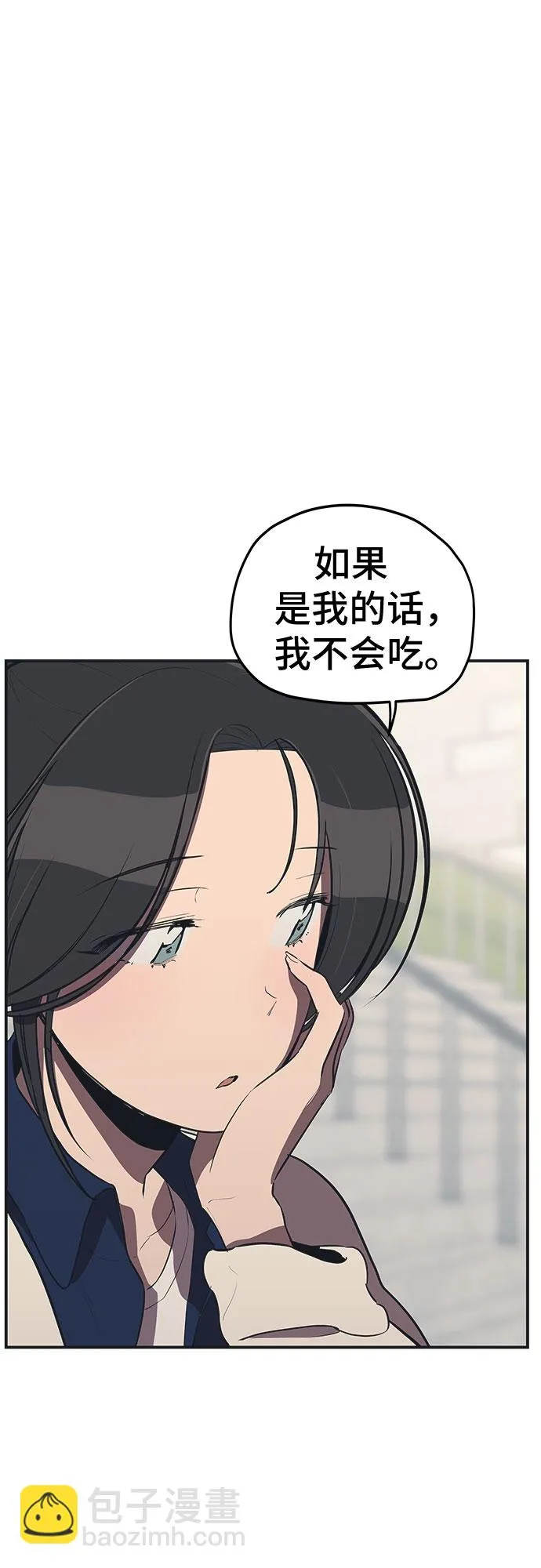 第19话 第45页