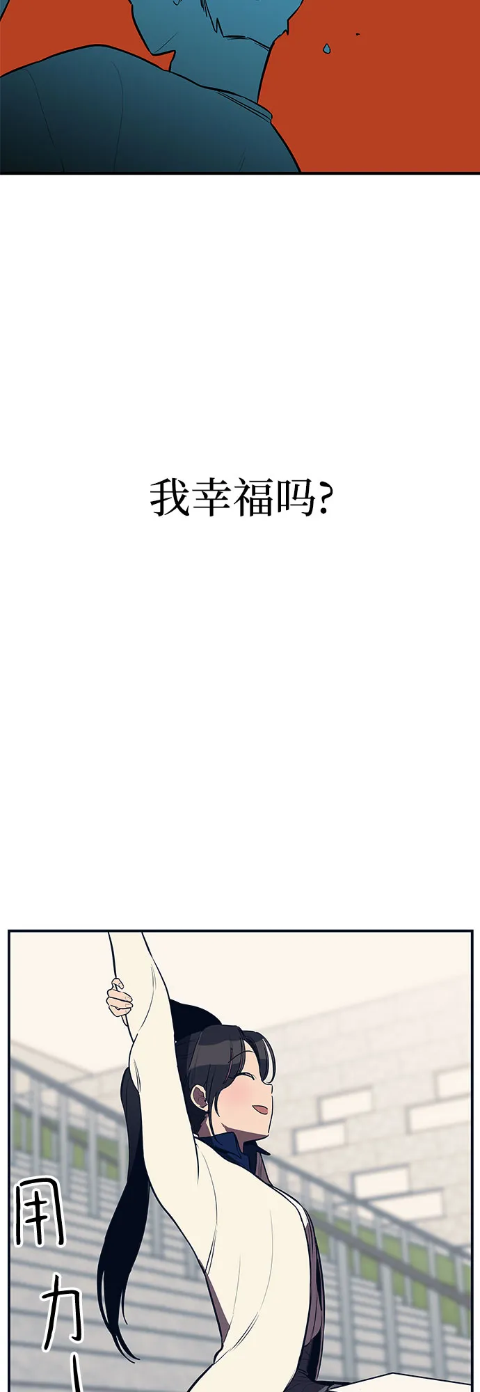 第19话 第49页