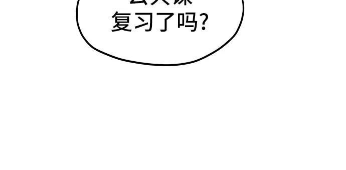 第19话 第52页