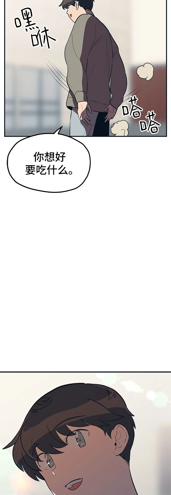 第19话 第56页