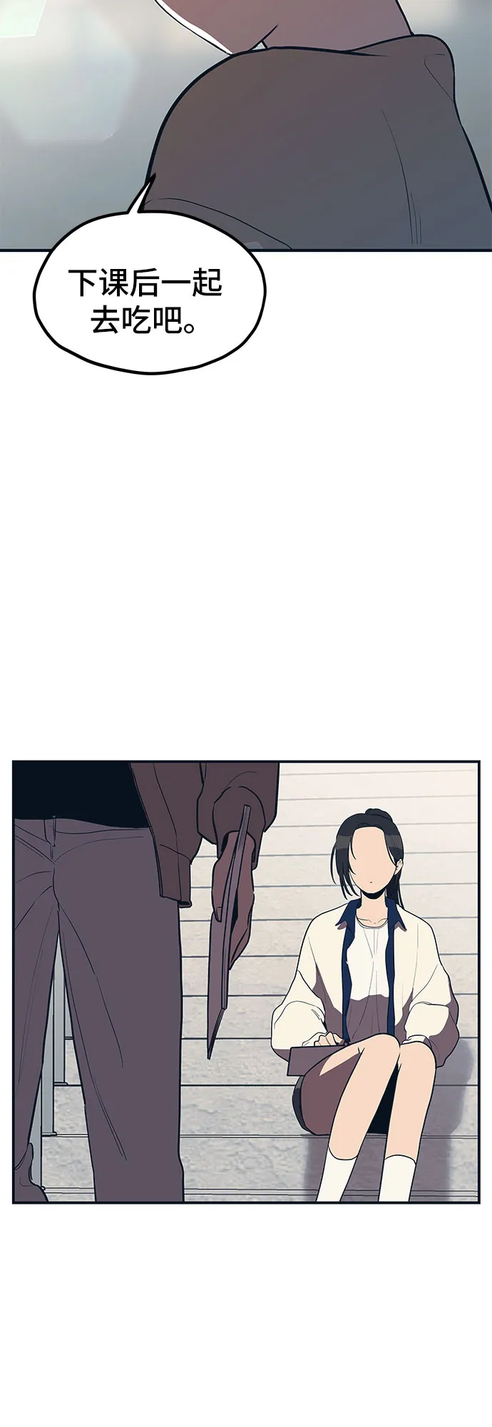 第19话 第57页
