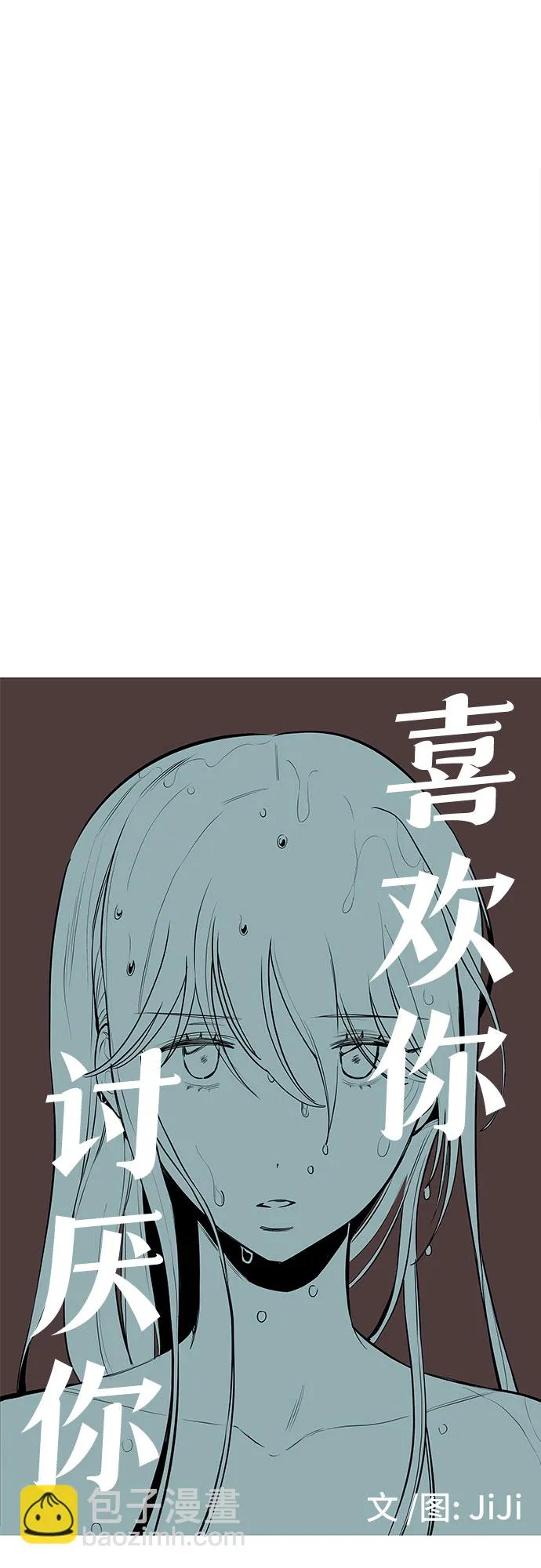 第20话 第4页