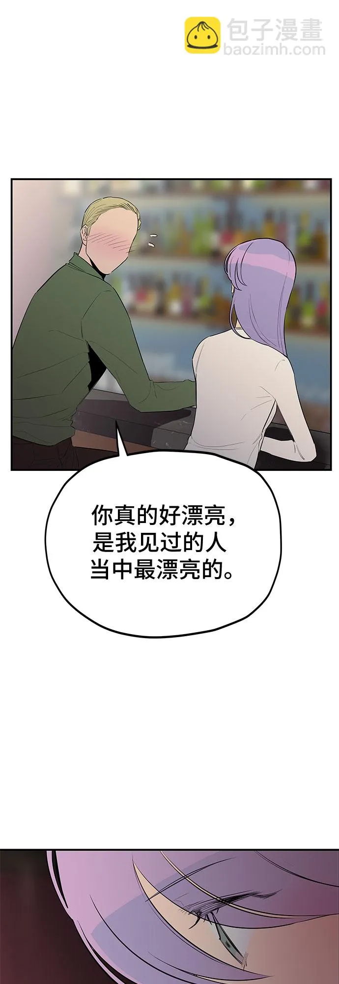 第20话 第13页