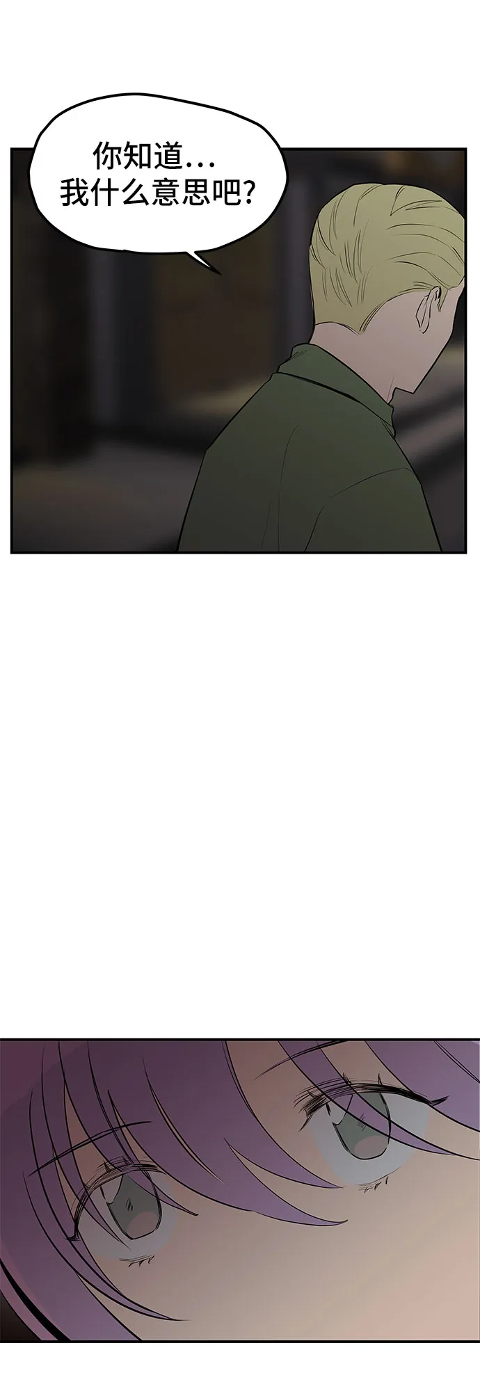 第20话 第19页
