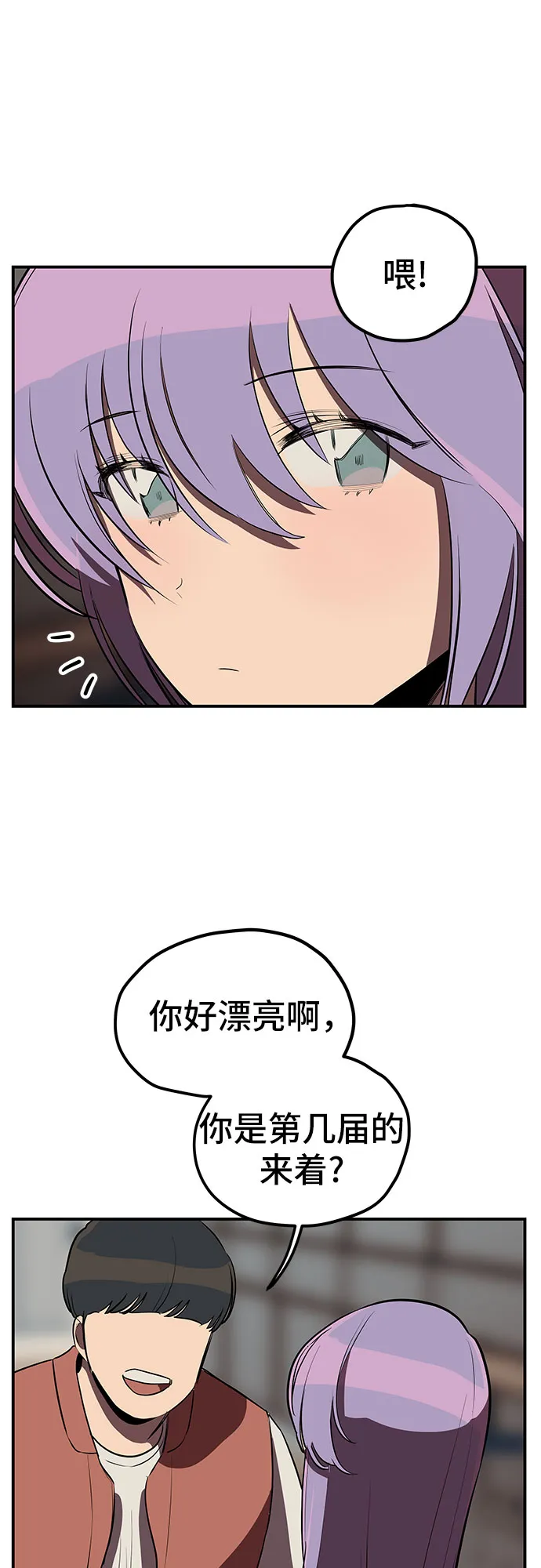 第20话 第22页