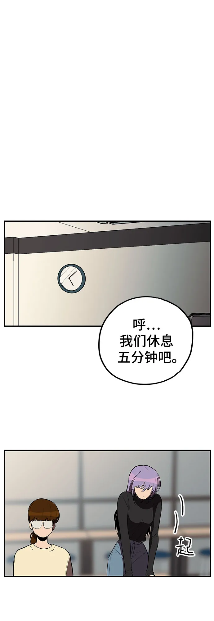 第20话 第26页
