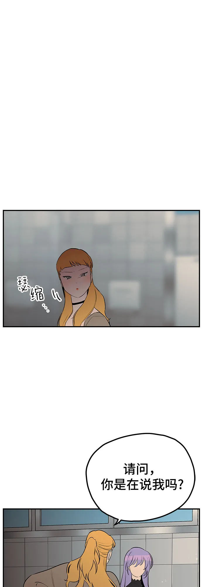 第20话 第32页