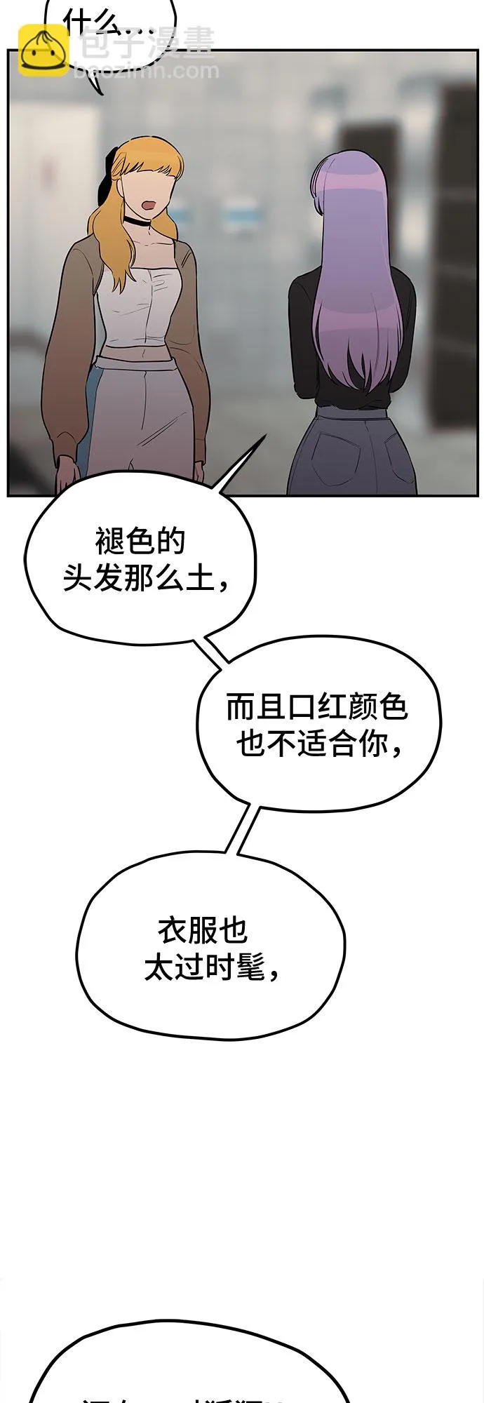 第20话 第34页