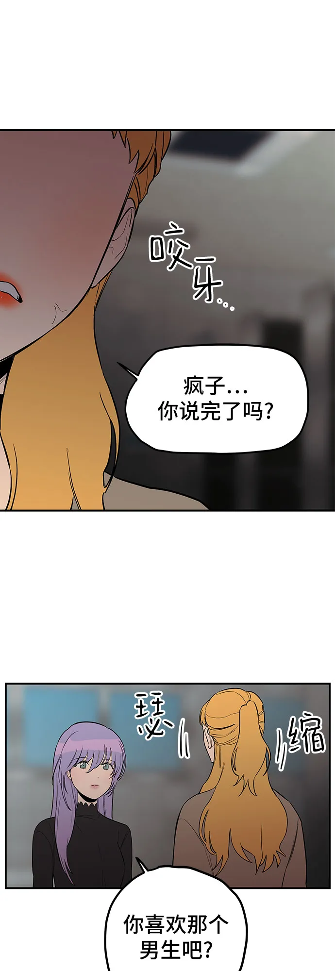 第20话 第37页