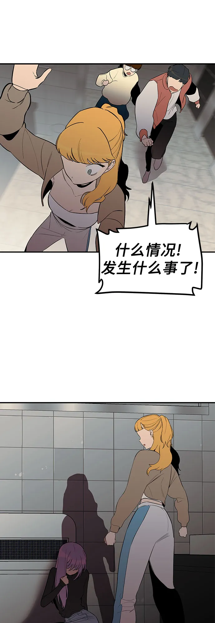 第20话 第41页