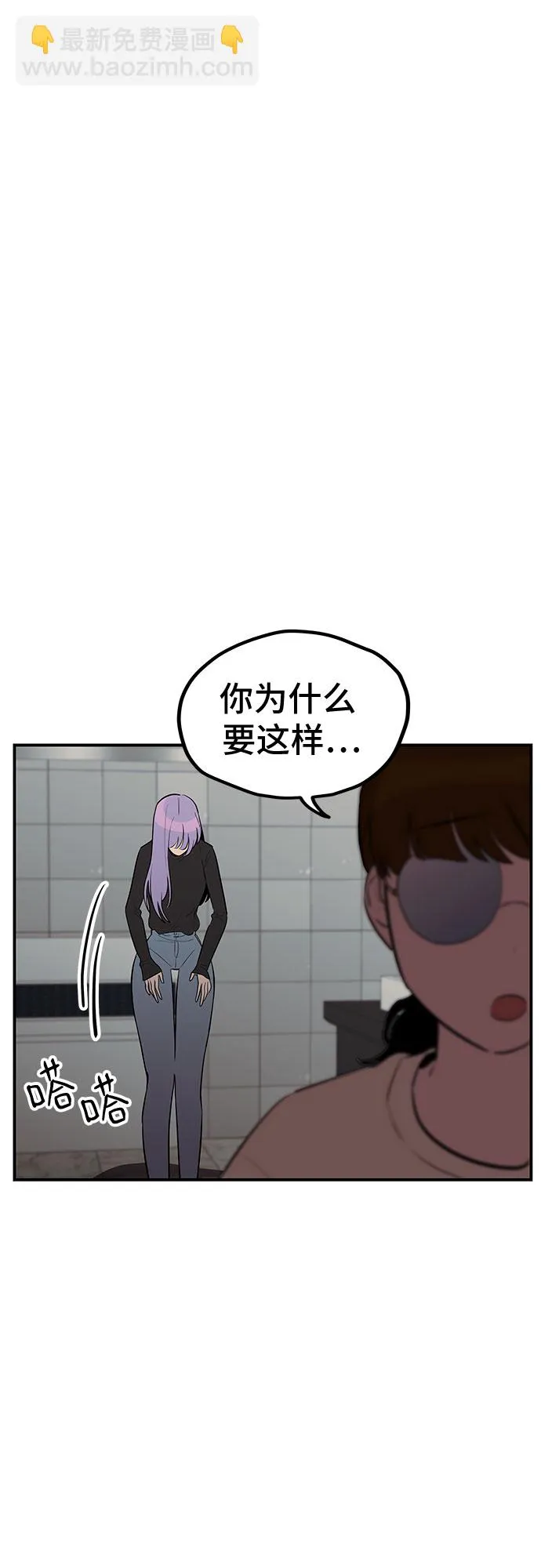 第20话 第46页
