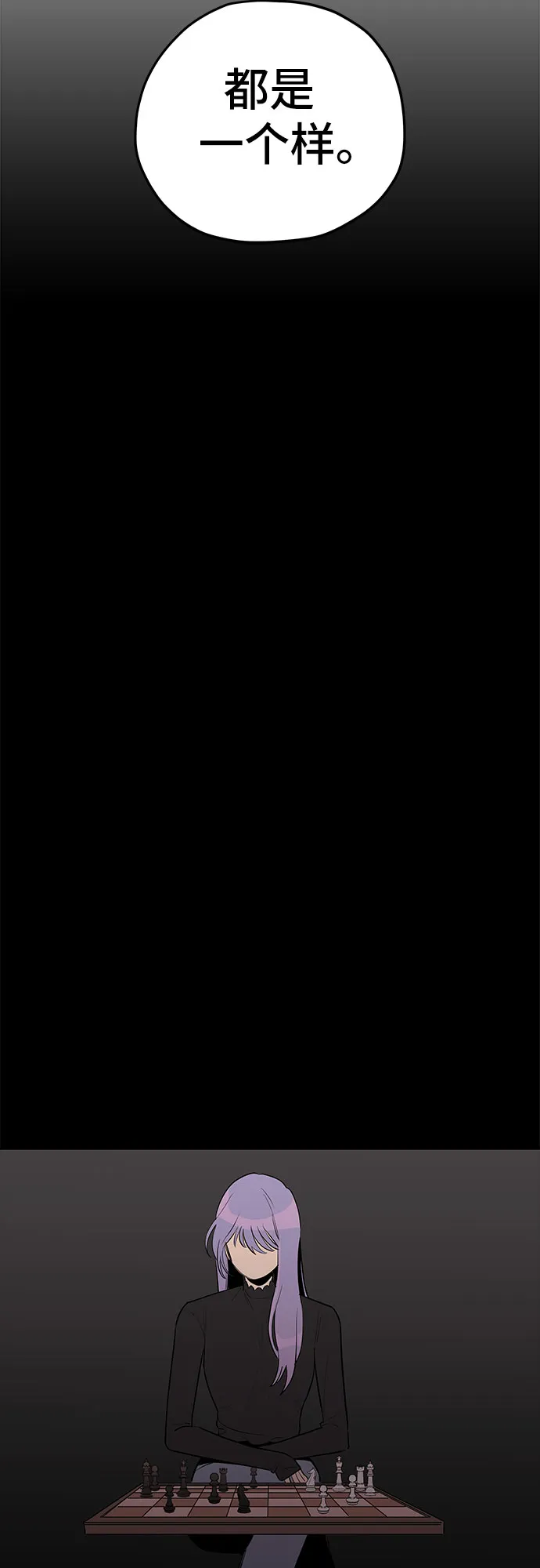 第20话 第50页