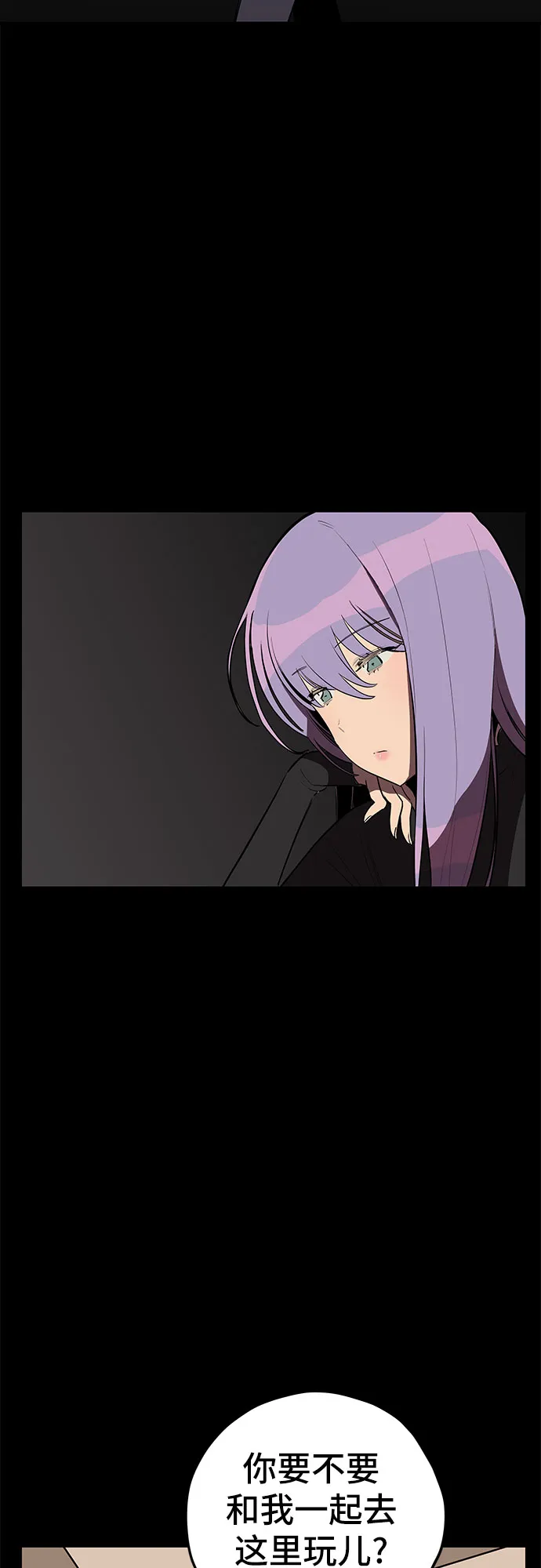 第20话 第51页