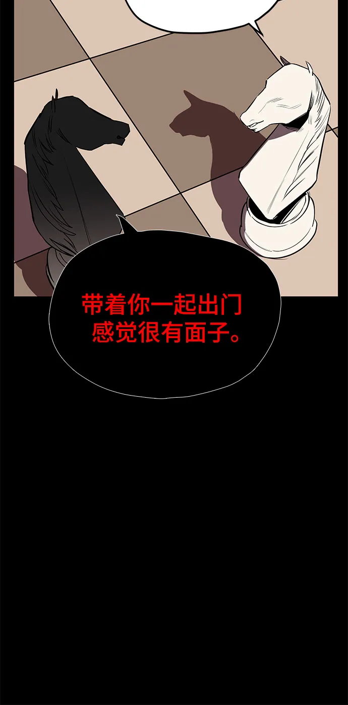 第20话 第52页