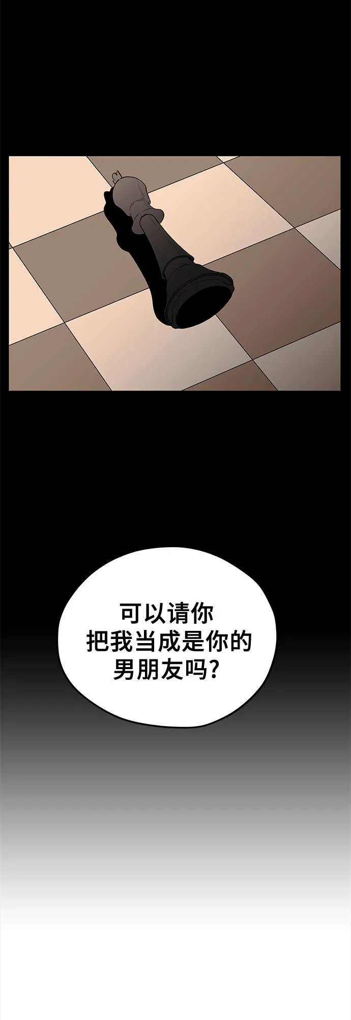 第20话 第56页