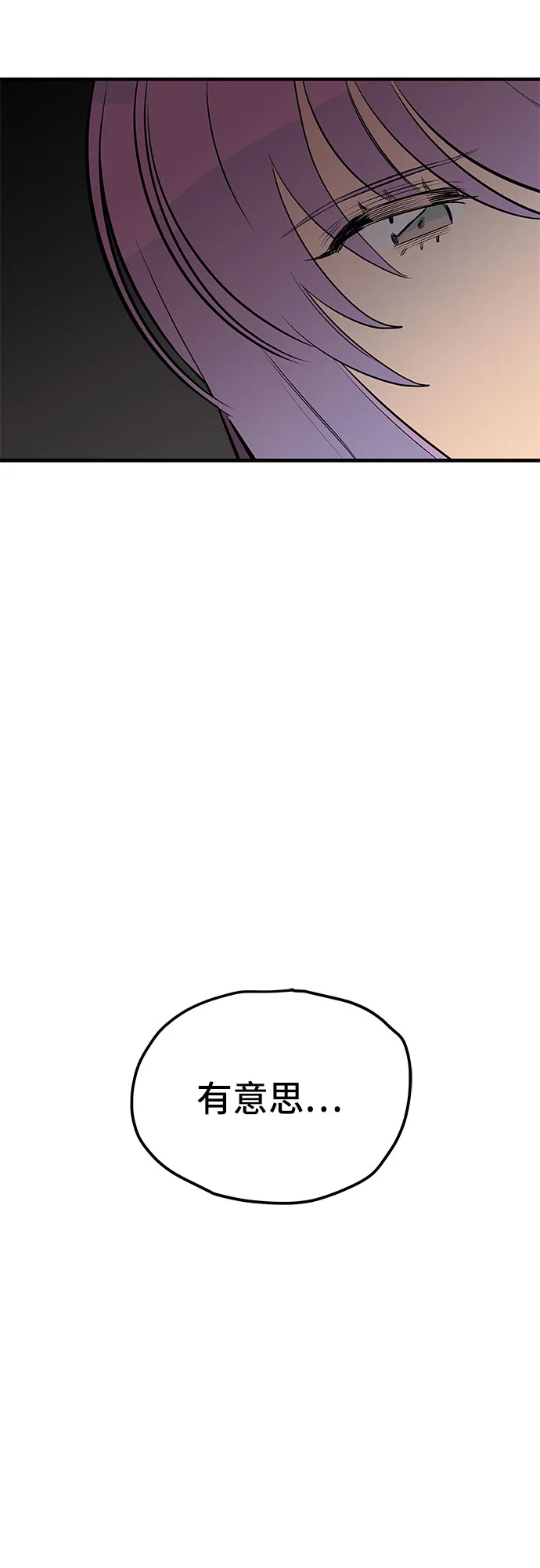 第20话 第60页