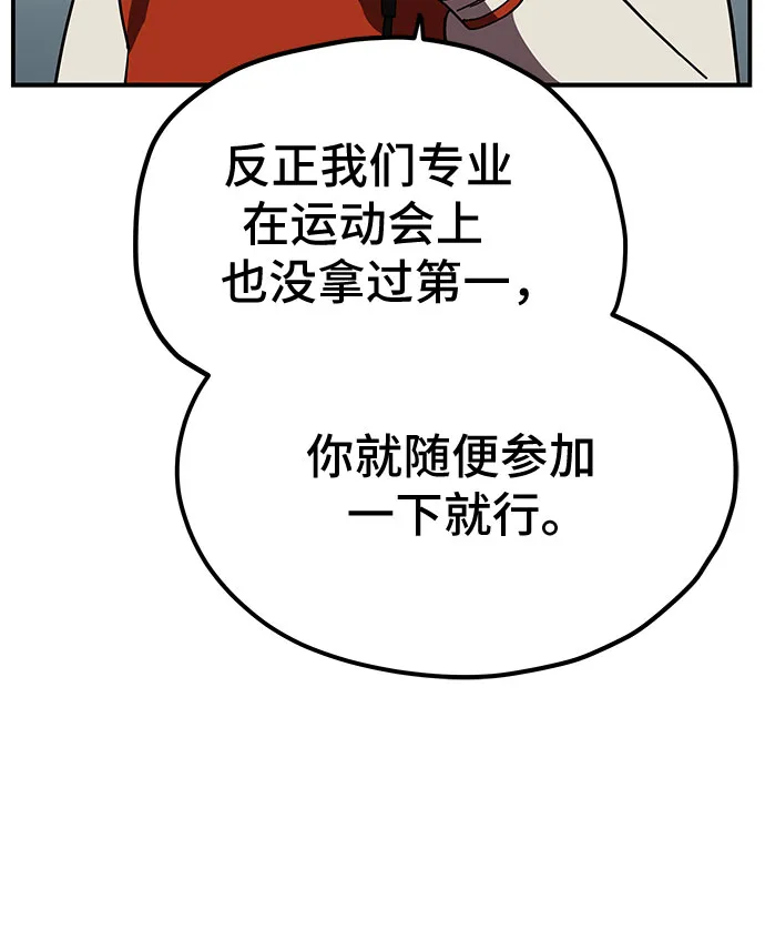 第21话 第6页