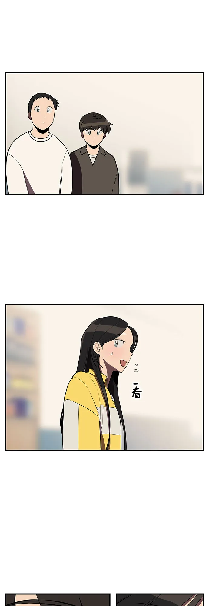 第21话 第7页