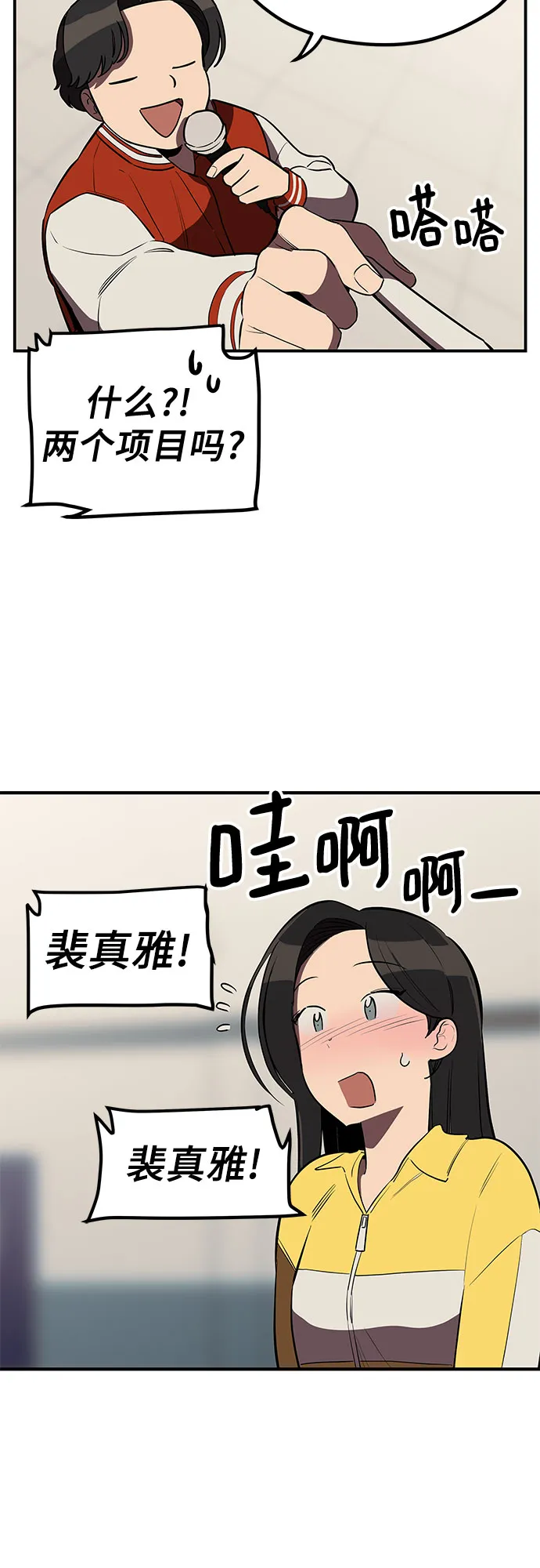 第21话 第10页