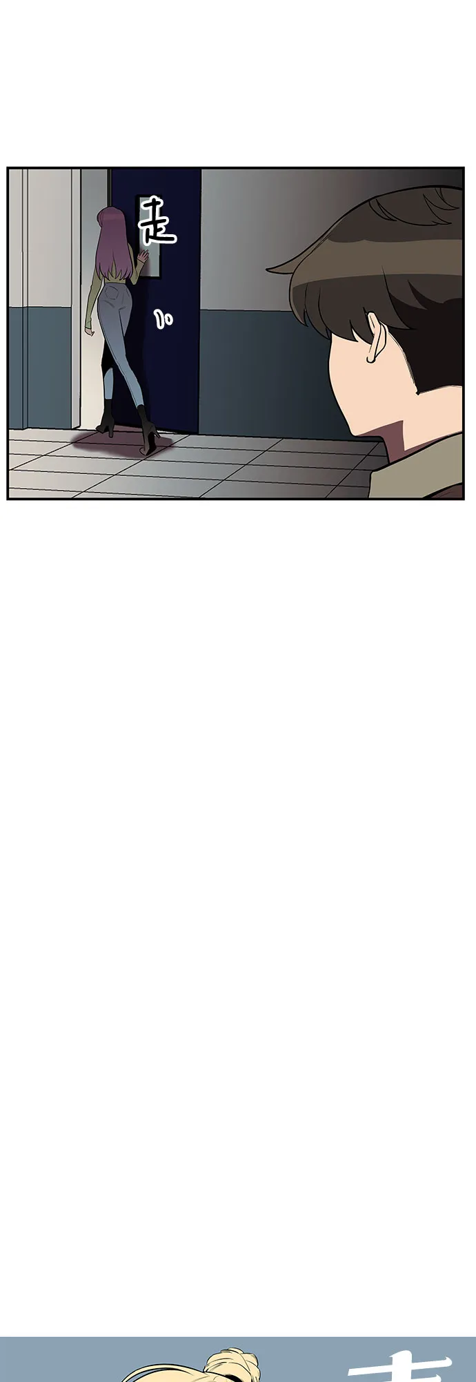 第21话 第13页
