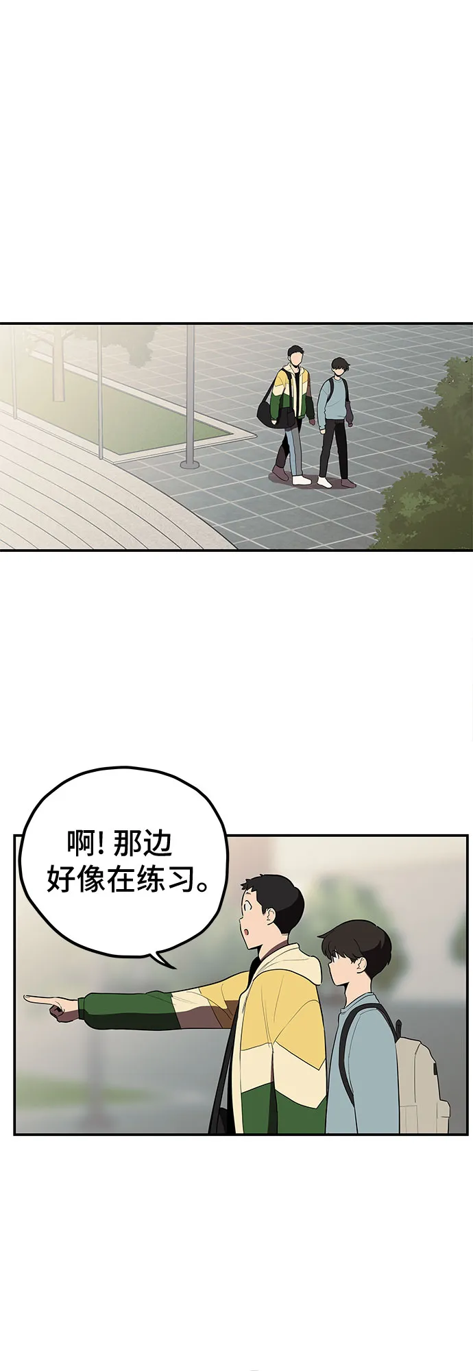 第21话 第15页