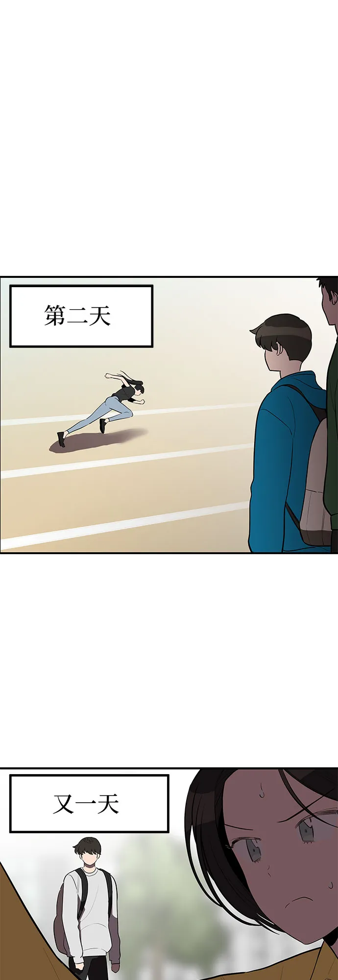 第21话 第21页