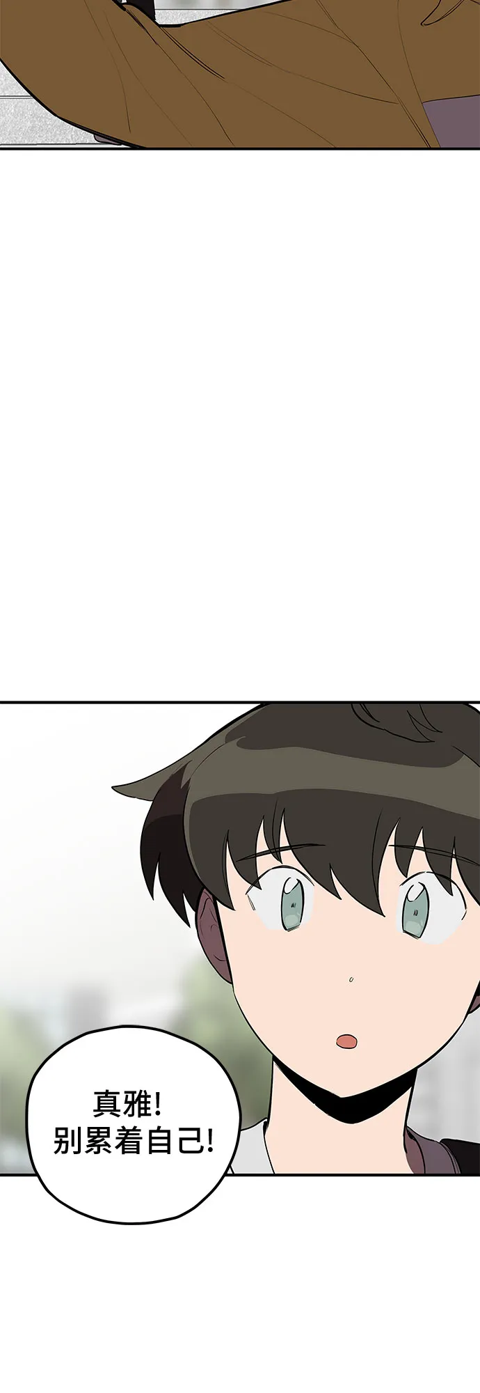 第21话 第22页