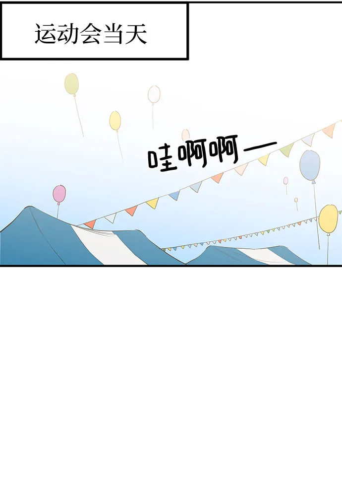 第21话 第24页