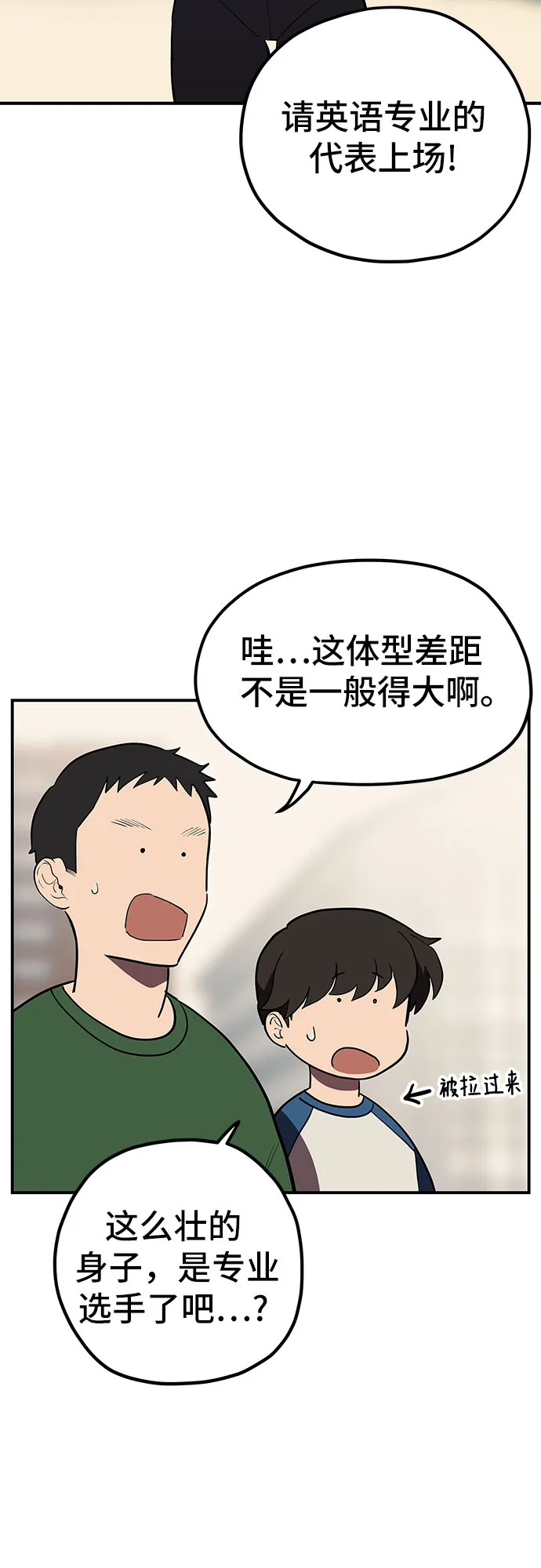 第21话 第26页