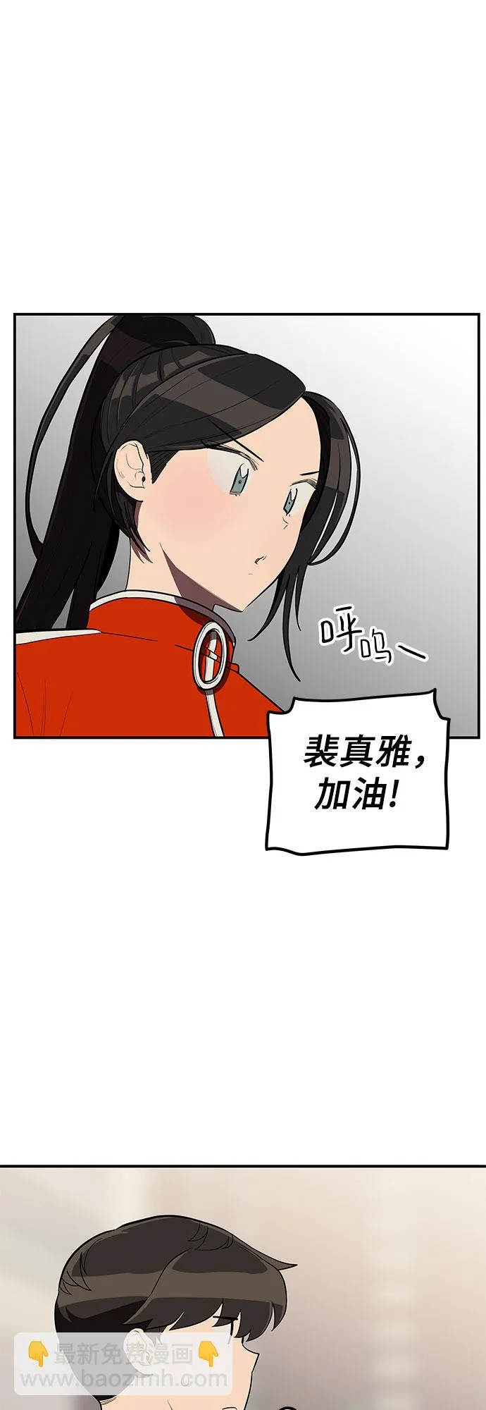 第21话 第28页