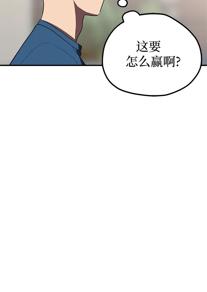 第21话 第29页