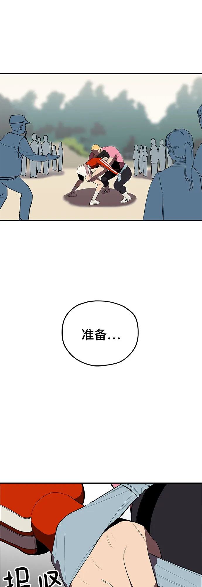 第21话 第30页