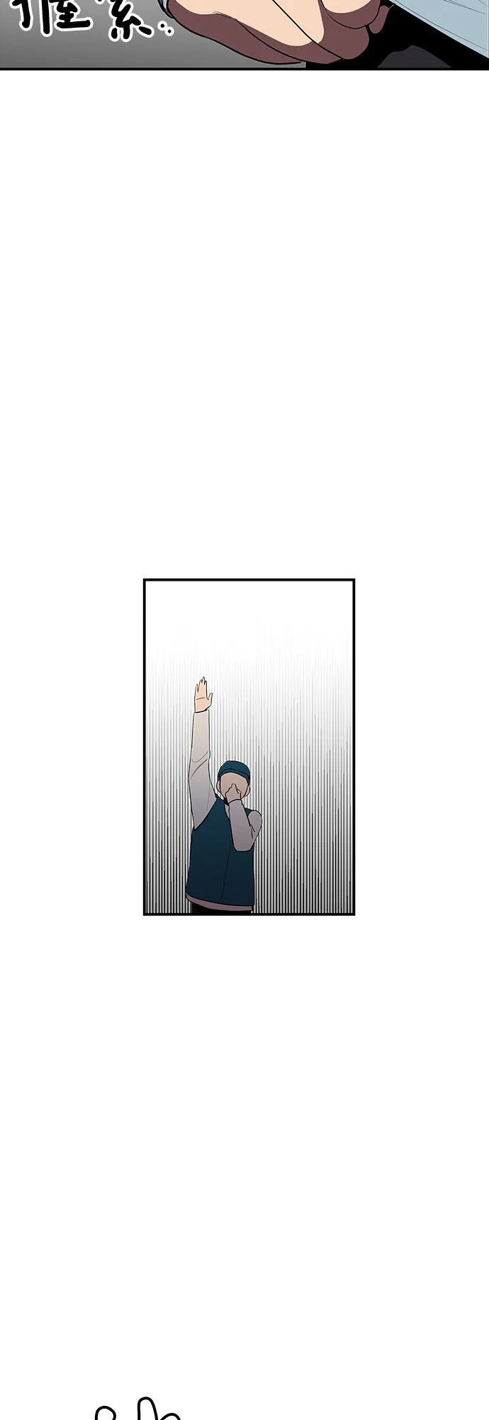 第21话 第31页