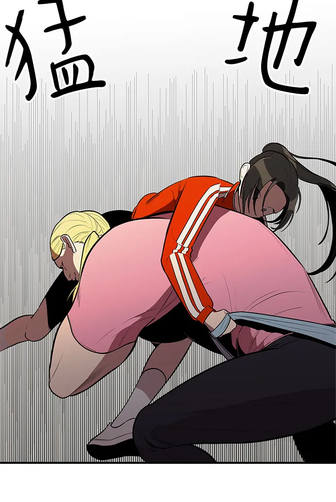 第21话 第33页