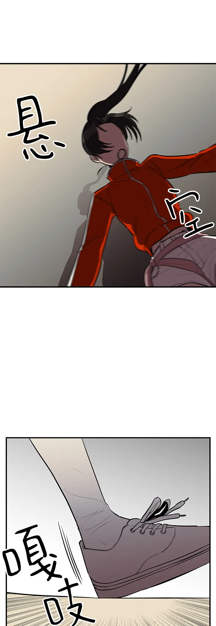 第21话 第35页