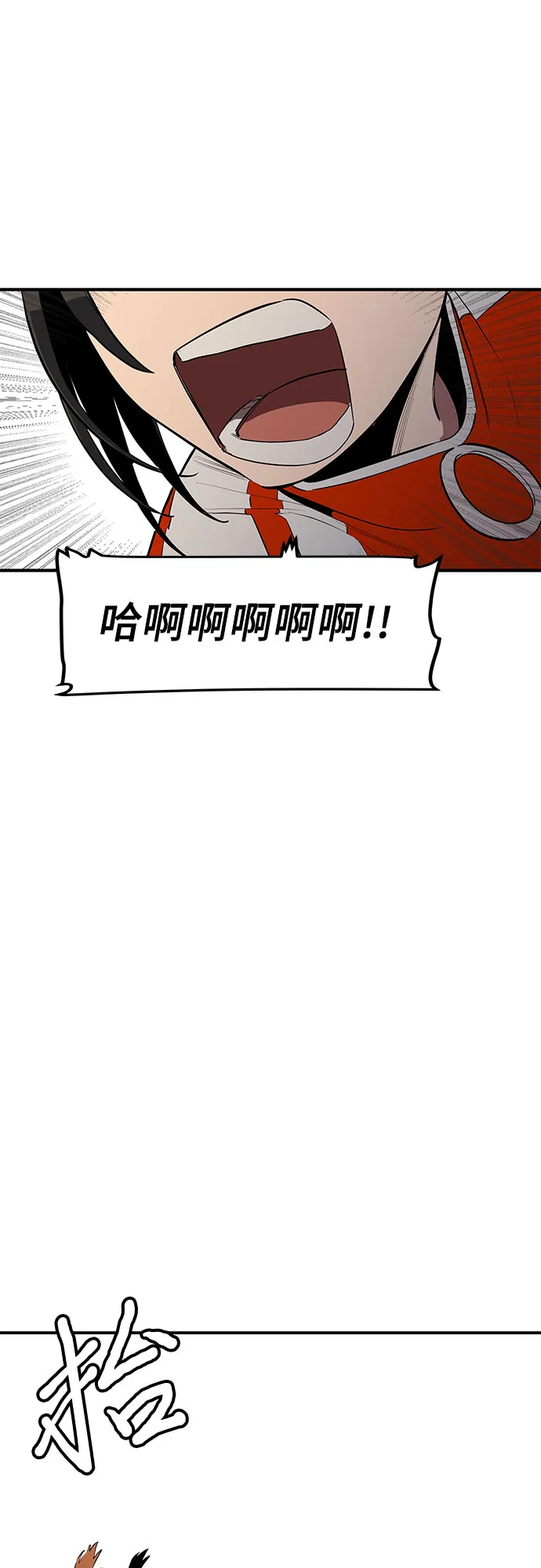 第21话 第37页