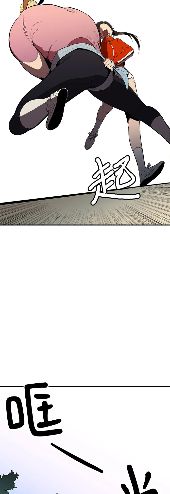 第21话 第38页