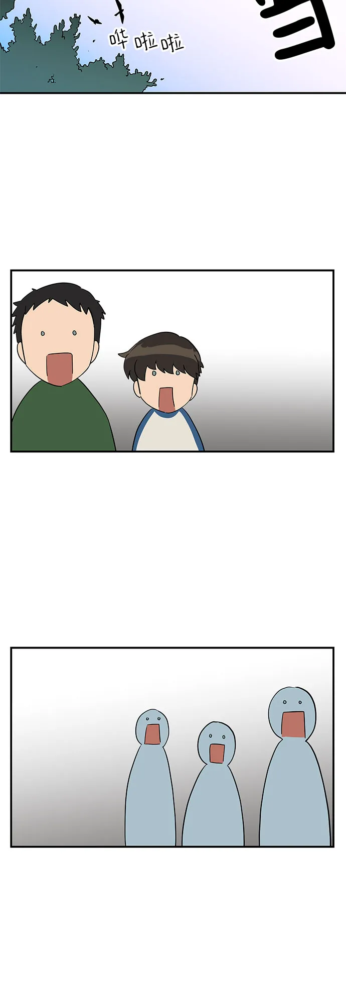 第21话 第39页