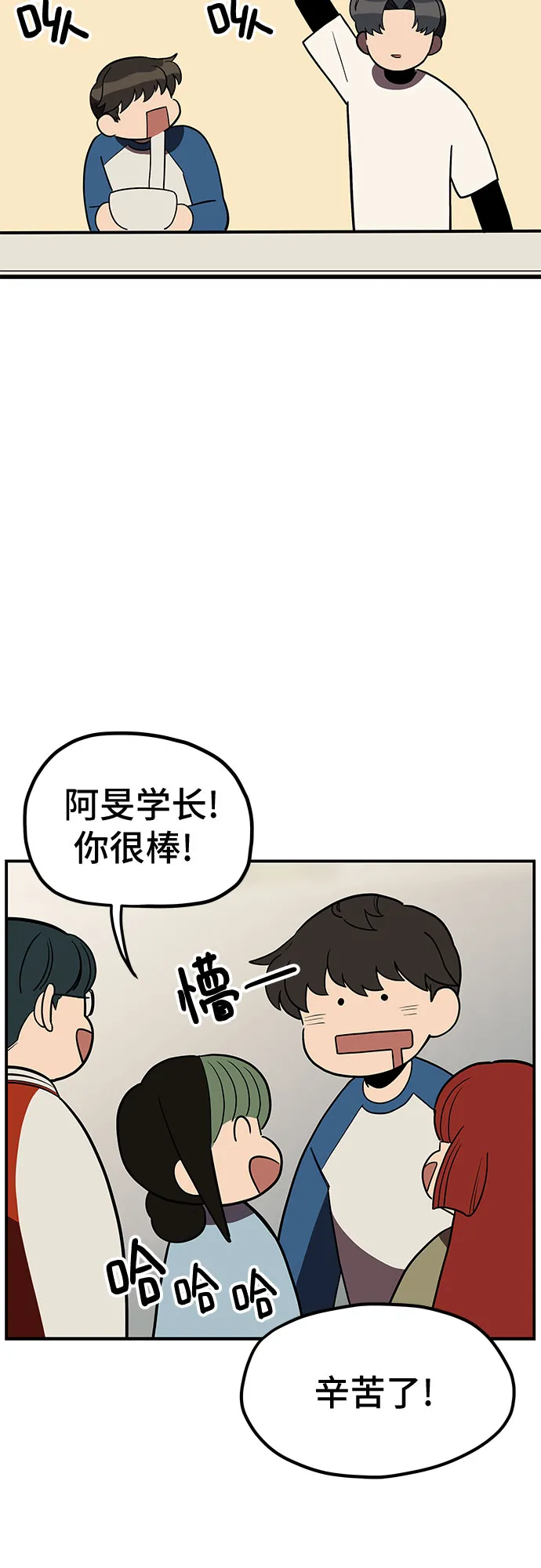 第21话 第49页
