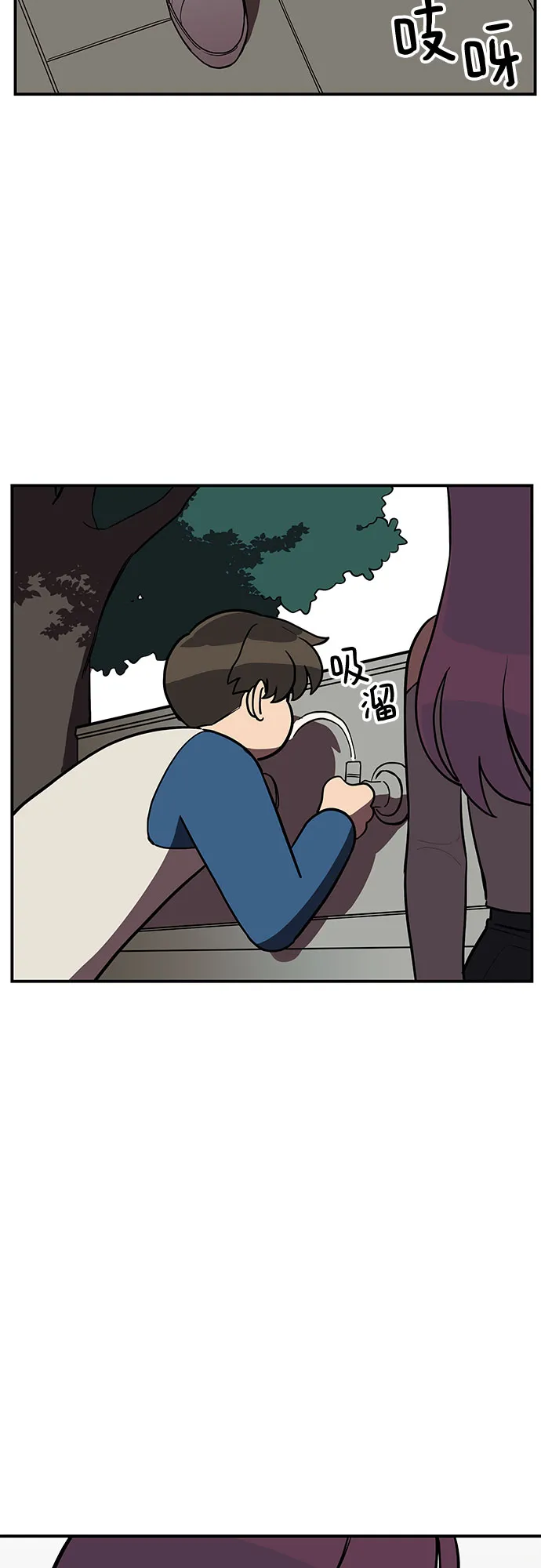 第21话 第54页