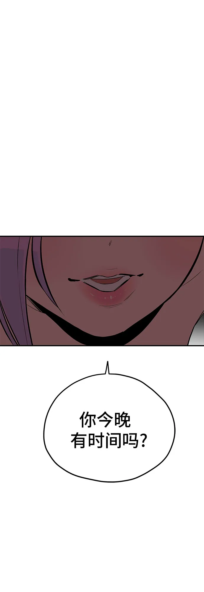 第21话 第57页