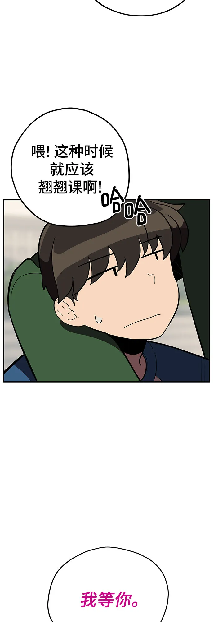 第22话 第11页