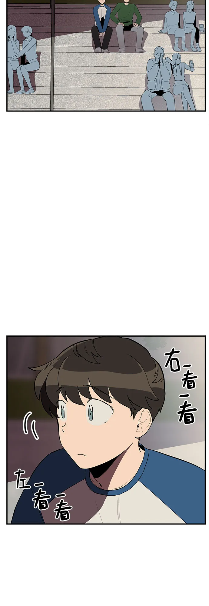 第22话 第14页